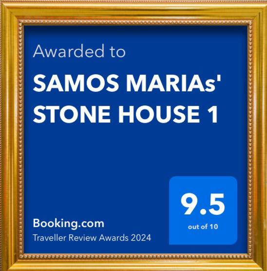 Вилла Samos Marias' Stone House 1 Карловаси Экстерьер фото